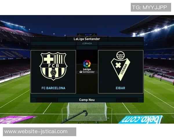 巴萨主场迎战埃尔瓦力争三分冲击联赛榜首位置