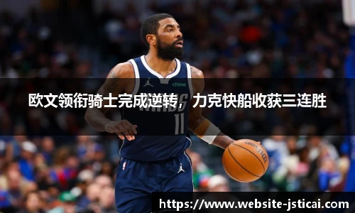 江苏体彩