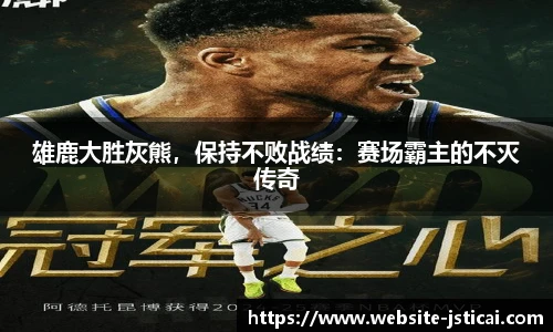 江苏体彩官网