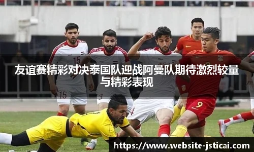 江苏体彩平台