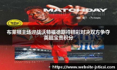 江苏体彩官网