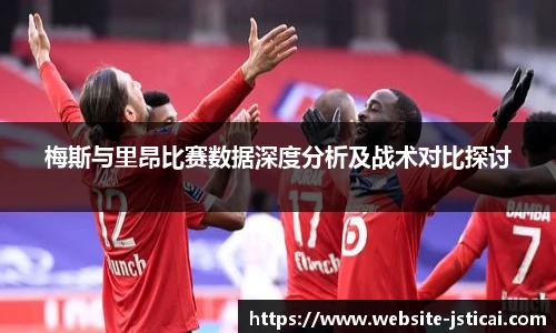江苏体彩