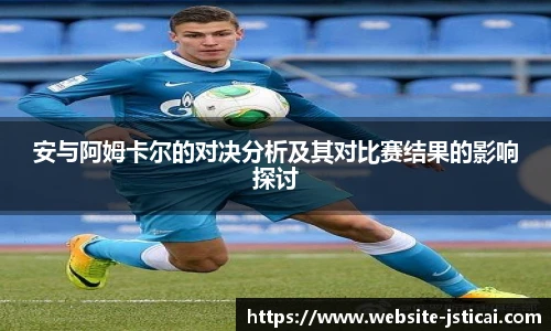 江苏体彩