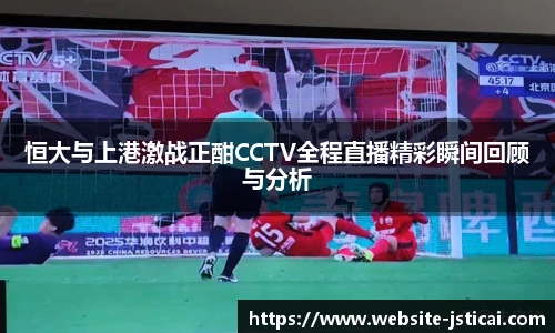 江苏体彩网