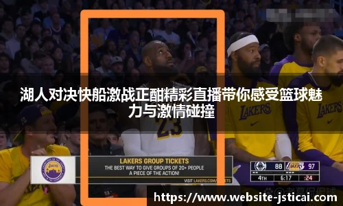 江苏体彩网