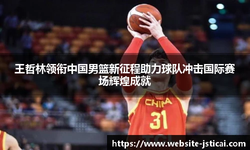 江苏体彩网