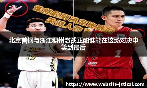 江苏体彩网