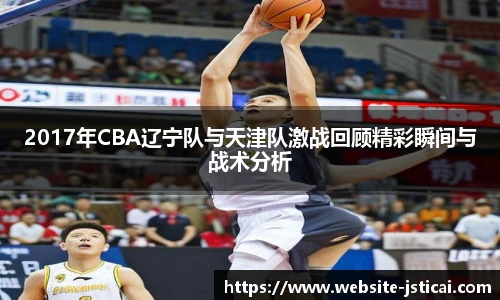 江苏体彩网