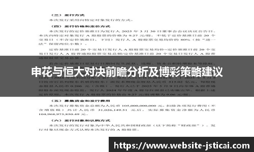 江苏体彩网