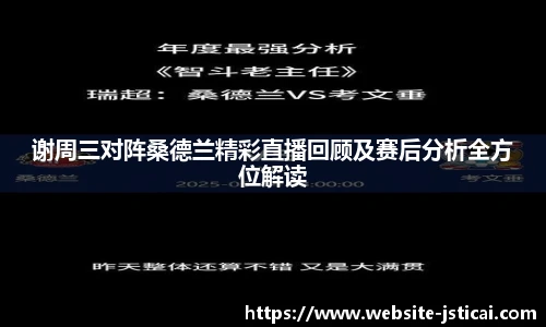 江苏体彩平台
