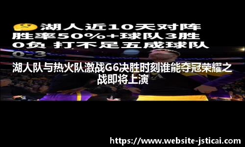 江苏体彩网