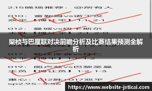 江苏体彩网