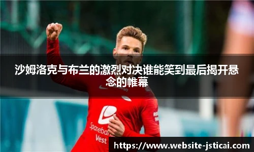 江苏体彩