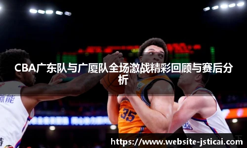 江苏体彩网