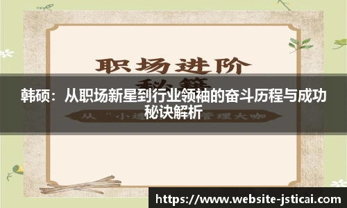 江苏体彩官网