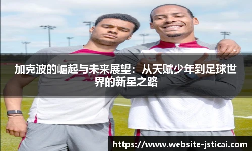 江苏体彩