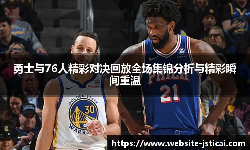 江苏体彩平台