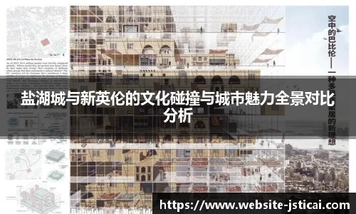 江苏体彩网