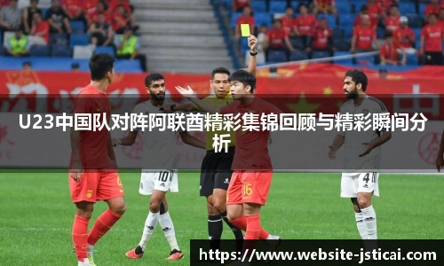 江苏体彩官网