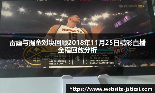 江苏体彩官网