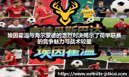 江苏体彩网