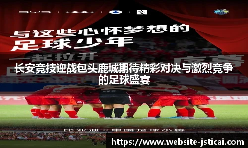 江苏体彩平台