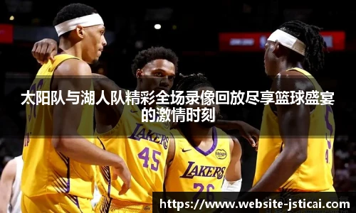 江苏体彩