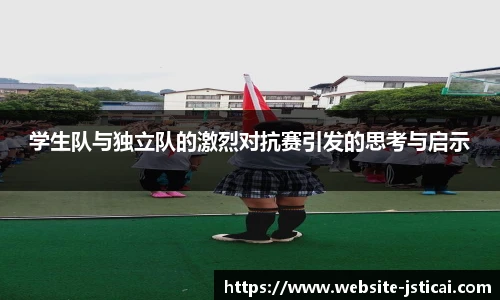 江苏体彩平台