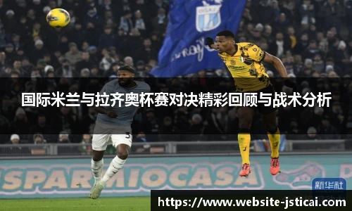 江苏体彩