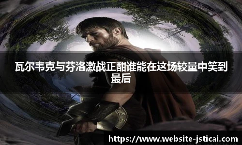 江苏体彩网