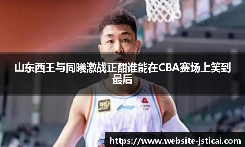江苏体彩官网