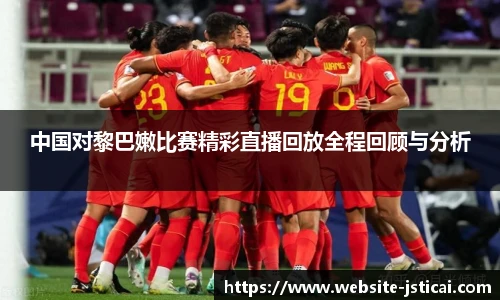 江苏体彩平台