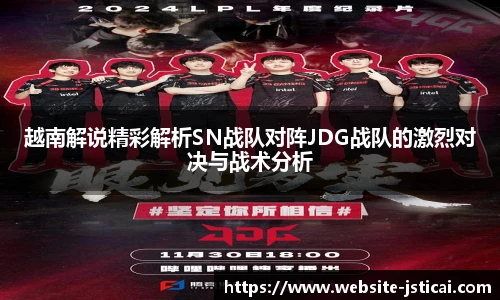 江苏体彩网